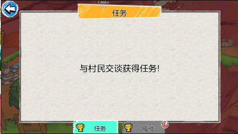 画个火柴人3汉化版截图2