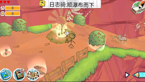 画个火柴人3汉化版截图3