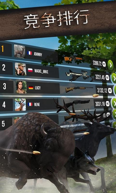 狩猎模拟器中文版截图2
