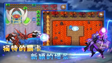 魔灵的羁绊截图3