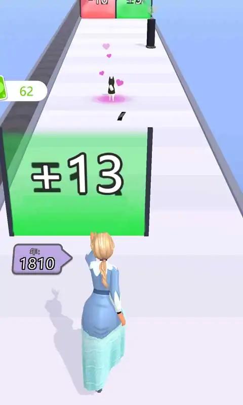 穿我的新衣截图3