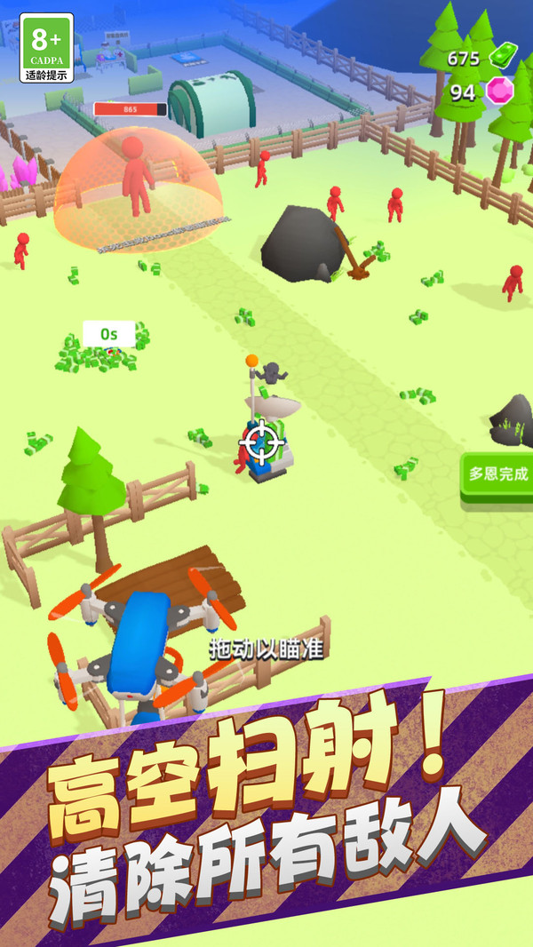 保卫基地塔防王者截图2