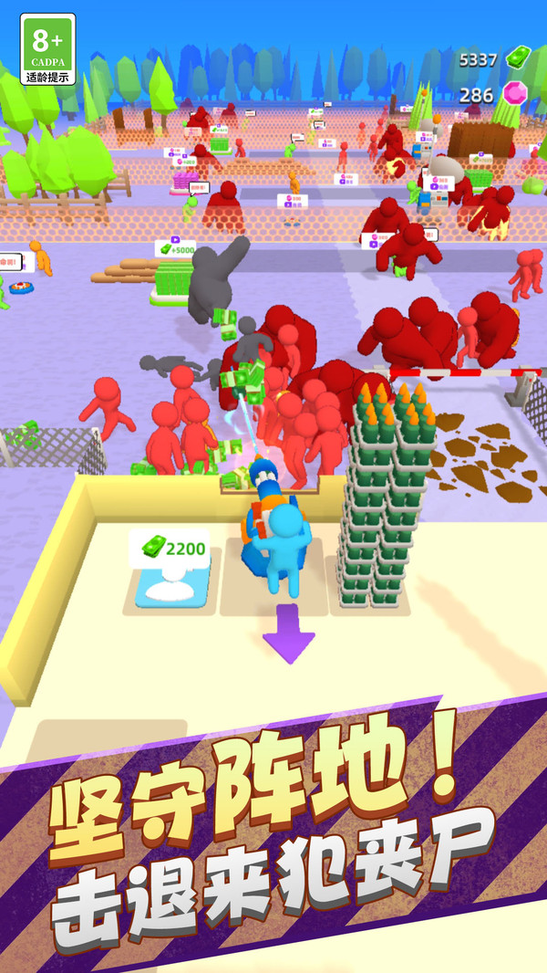 保卫基地塔防王者截图3