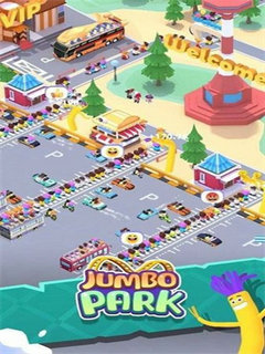 巨型游乐园截图1