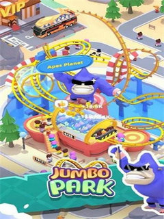 巨型游乐园截图3