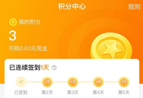 新天龙八部怀旧版