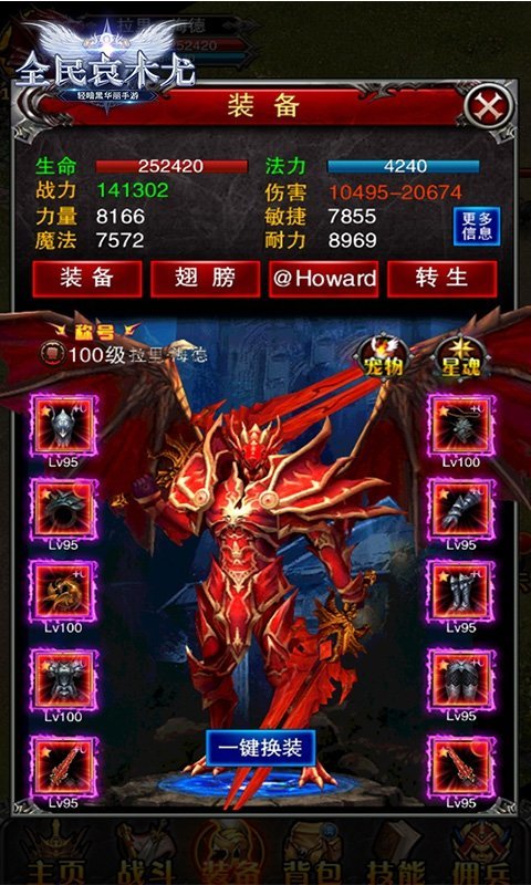 全民哀木尤截图1