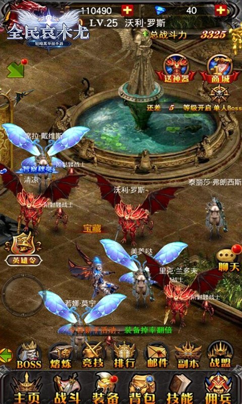 全民哀木尤截图3