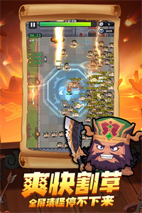 三国吧兄弟国服截图3