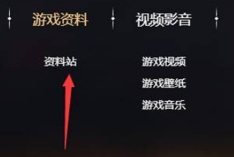 新天龙八部官网版