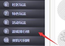 新天龙八部官网版