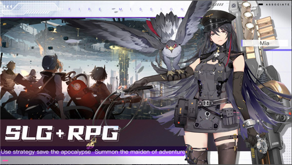 战火使命国际版