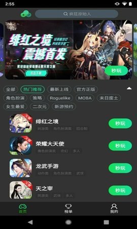 爱奇艺奇巴布app截图1