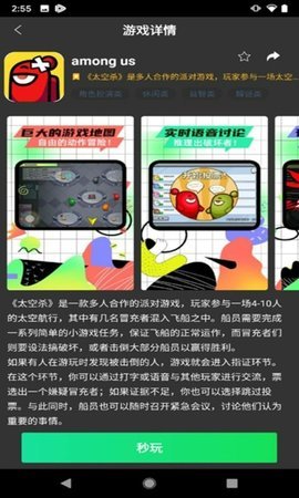爱奇艺奇巴布app截图2