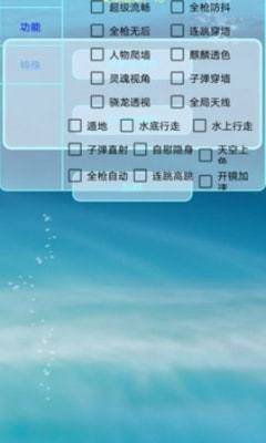 毒蛇4.5辅助器截图2