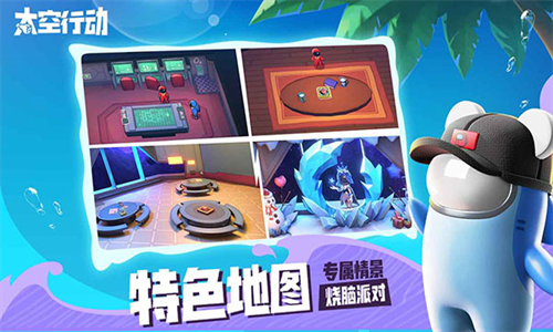 太空行动手机版截图1