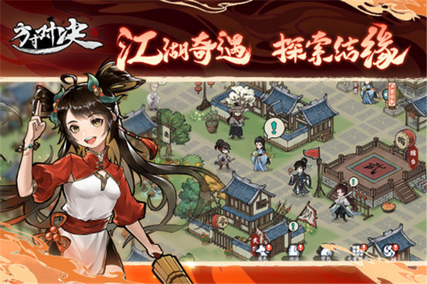 方寸对决九游版截图2