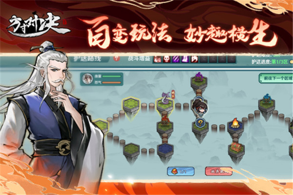 方寸对决九游版截图5