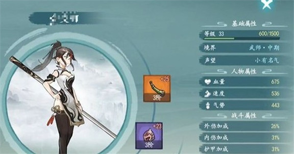 方寸对决九游版