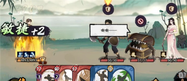 方寸对决九游版