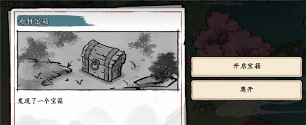 方寸对决九游版