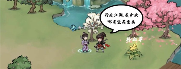 方寸对决九游版