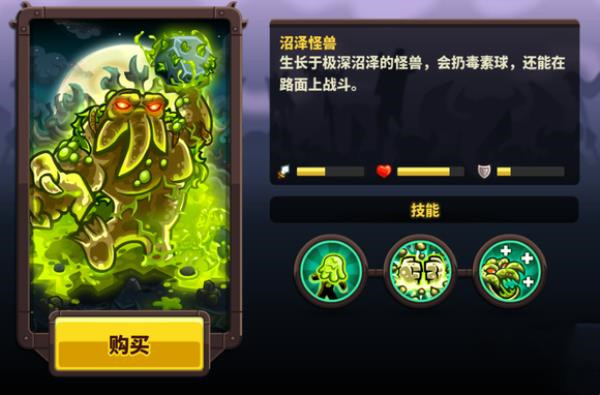 王国保卫战4全英雄全塔