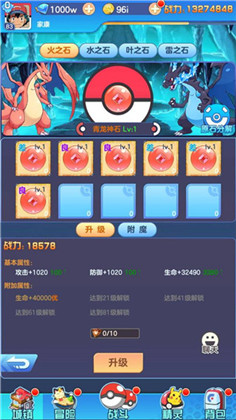 冲锋吧精灵国际服