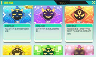 冲锋吧精灵怀旧服