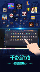 掌上网咖app官方版