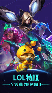 掌上网咖app官方版