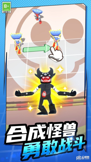 蹦蹦大乱斗截图1