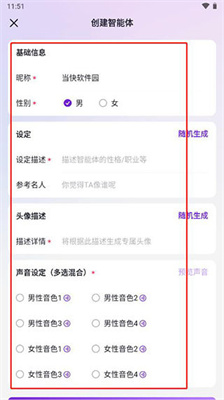 glow最新版