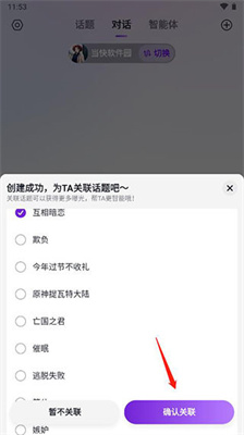 glow最新版