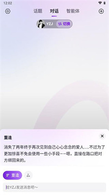 glow最新版