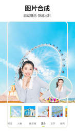 照片审核处理工具截图1