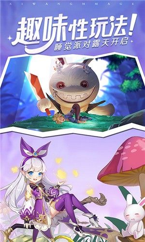 赛尔特之光截图1