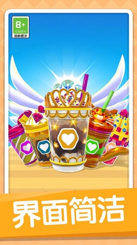 小小训练师截图1