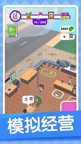 小小训练师截图3