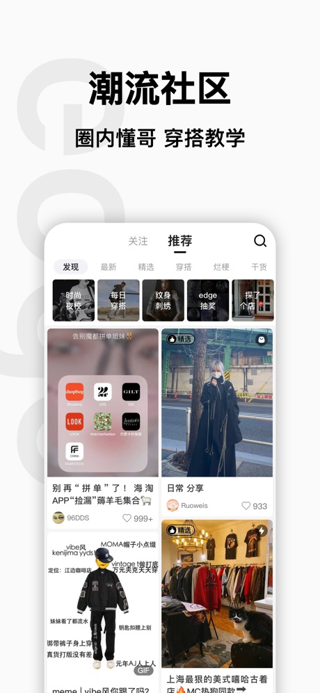 Edge金丝雀版截图2
