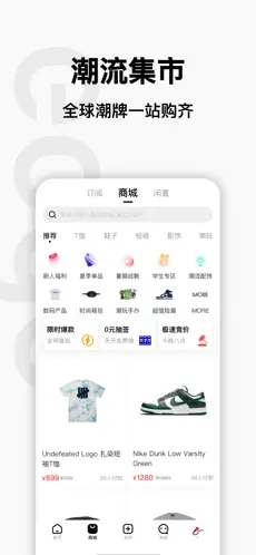 Edge金丝雀版截图1