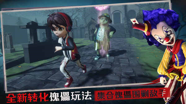 恐怖躲猫猫3无广告版截图4