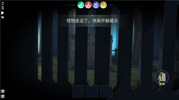 恐怖躲猫猫33d版