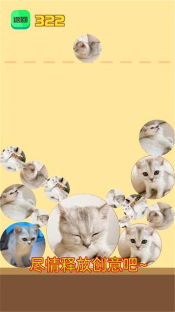 合成大西瓜旧版本截图3