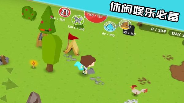 我的梦想国度截图2
