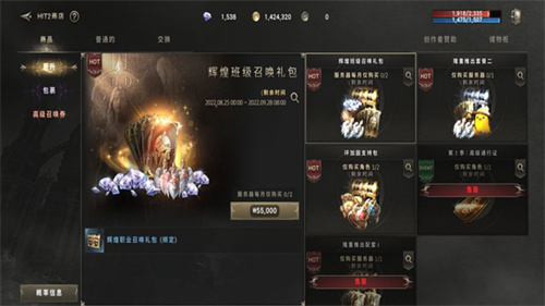 hit2截图2