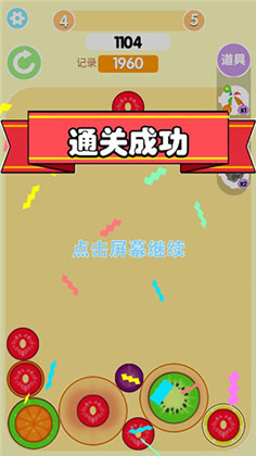 合成大西瓜红包版官网版