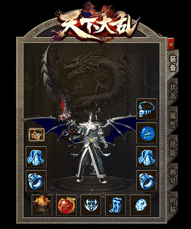 天下大乱传奇截图2