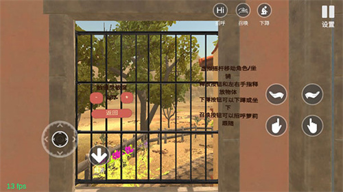 小忍计划手机版截图2