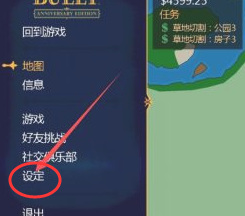 恶霸鲁尼中文版内置菜单